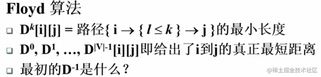 image-20220802163030611