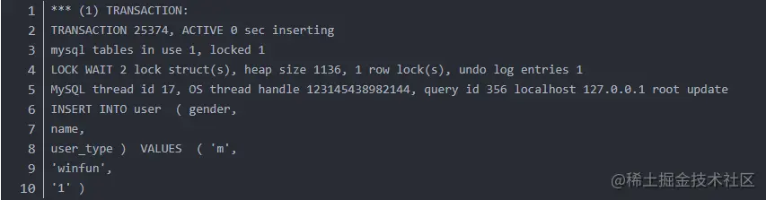线上频出MySQL死锁BUG，清华教授分享了自己教科书般的分析过程