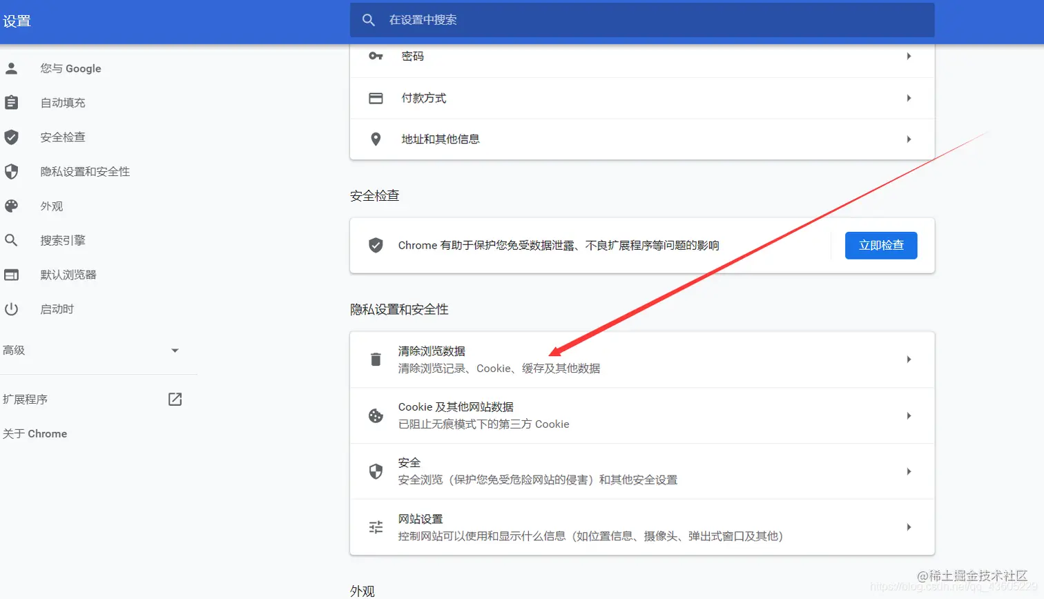 在这里插入图片描述