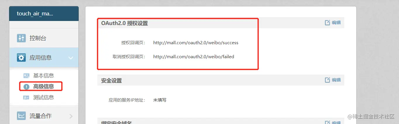 image-20210125162717586