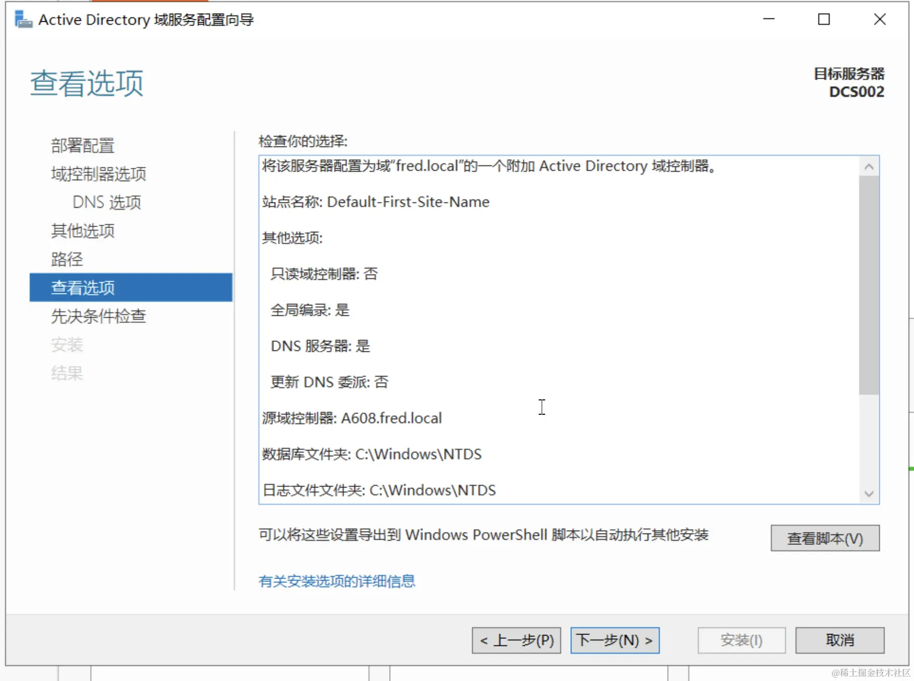 Pasted image 20240217153234.png