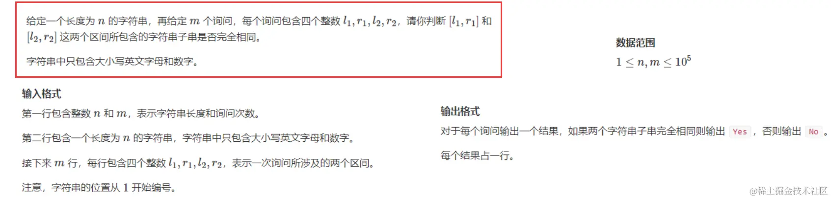 image-20221105114340978