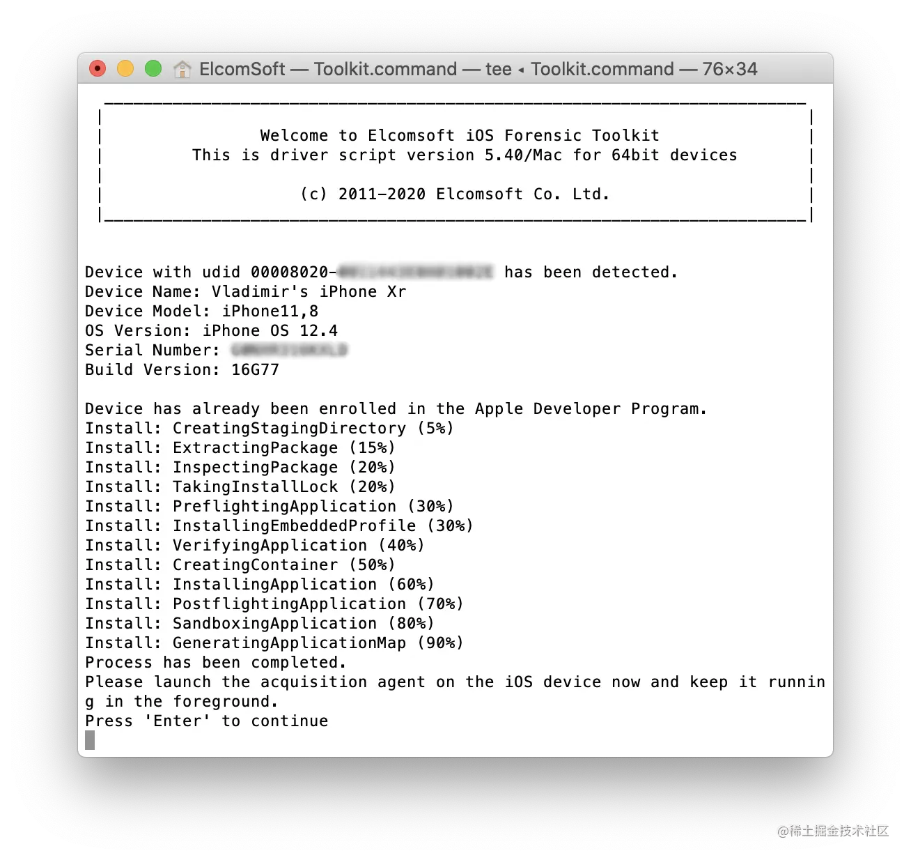 如何在运行iOS 13和iPhone 11的设备上提取完整的文件系统和钥匙串？