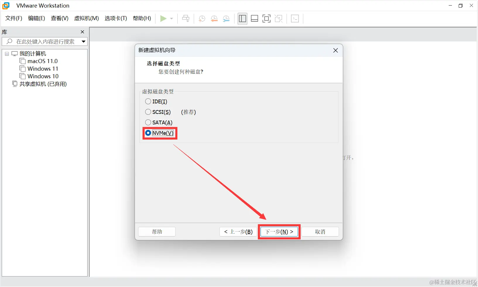 image-20231105143734370