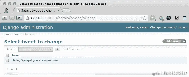 Django 的用户对象
