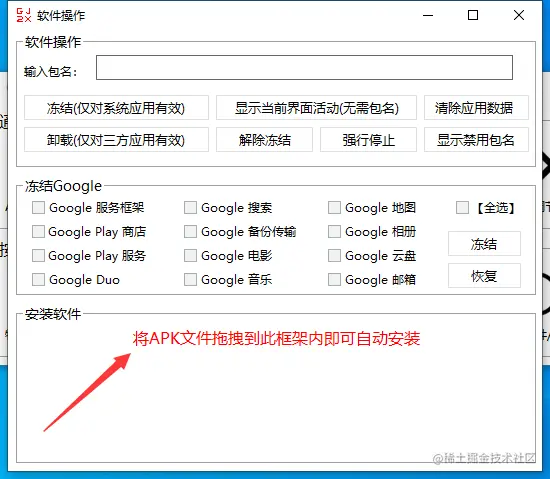 请输入图片描述