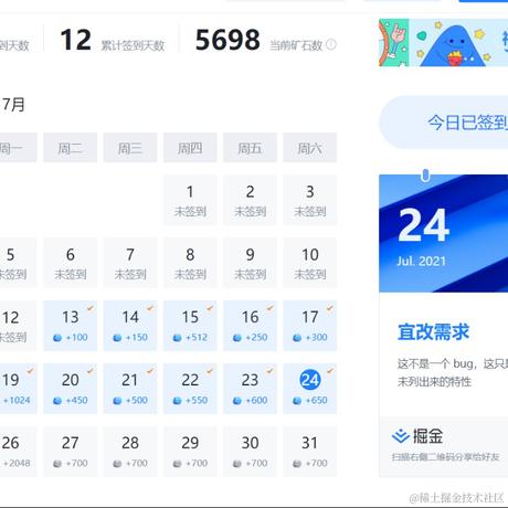 浅陌初心于2021-07-24 22:42发布的图片