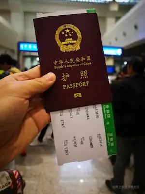 第一次出国旅游