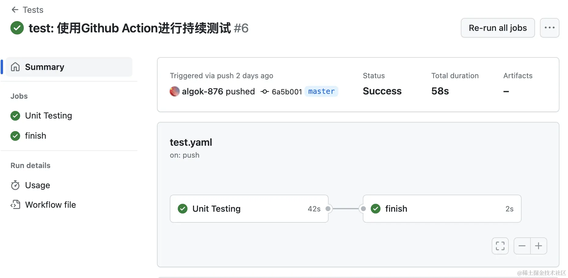 截屏2024-02-06 15.29.58.png