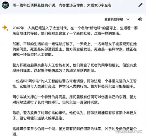 image-20230715183915408