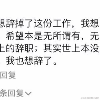 魔童闹海于2021-04-30 15:20发布的图片