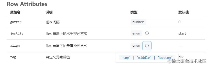 屏幕截图 2023-10-26 234445.png