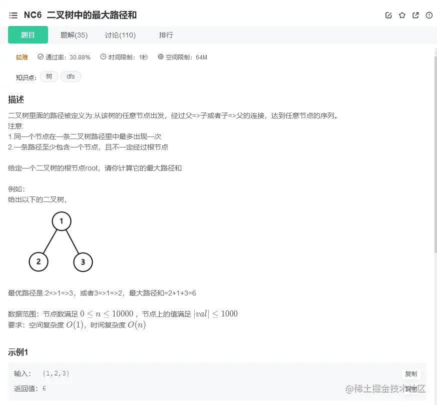 image-20211124195010023