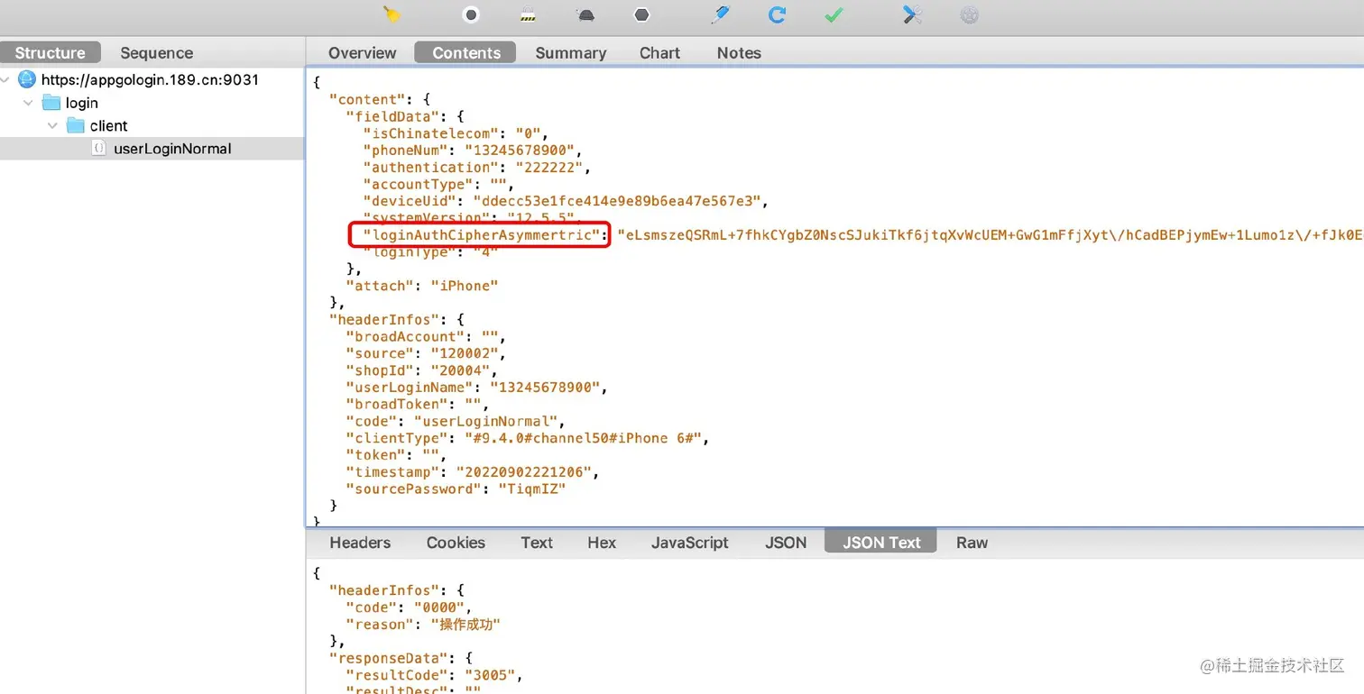 image-20220902221846037