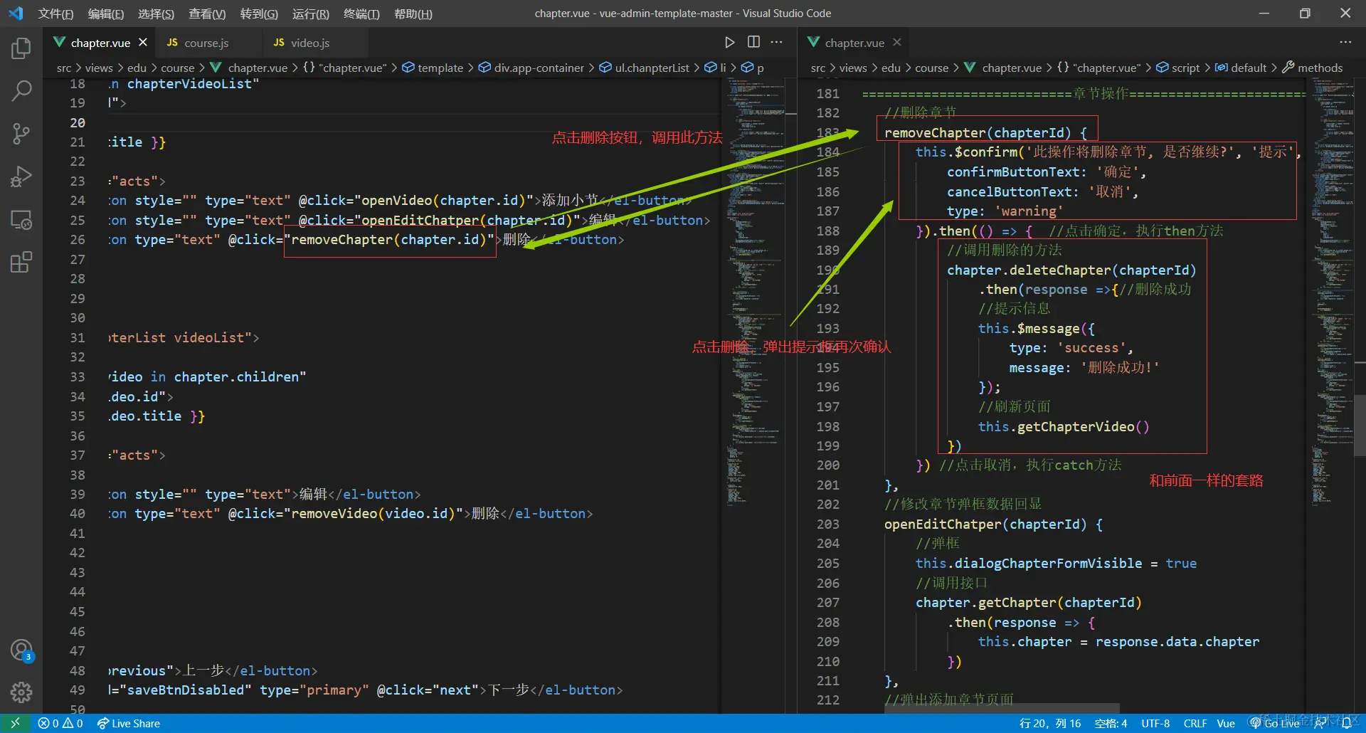 image-20220425224638149