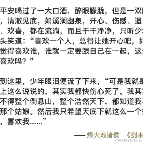 因为当年那只篮球于2021-08-12 13:45发布的图片