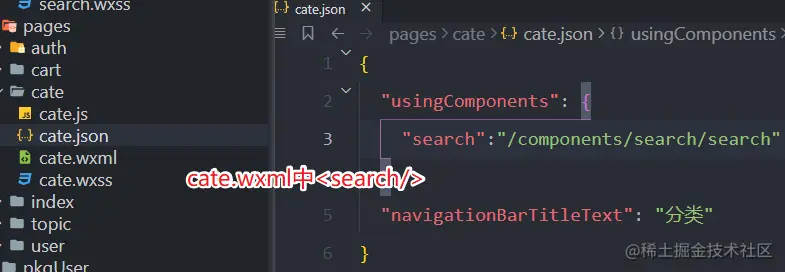 image-20211108211533180