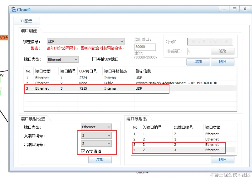 实例window默认端口3889，修改为80端口，输入IP加后缀80可以连接，但阿里云控制台连接不上