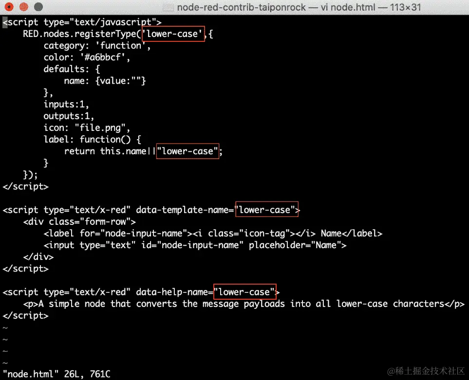 图 13.13 – 修改 node.html 前