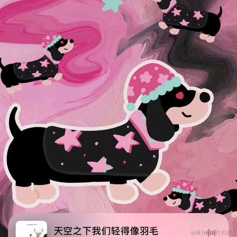 面包泡牛奶于2023-09-15 08:54发布的图片