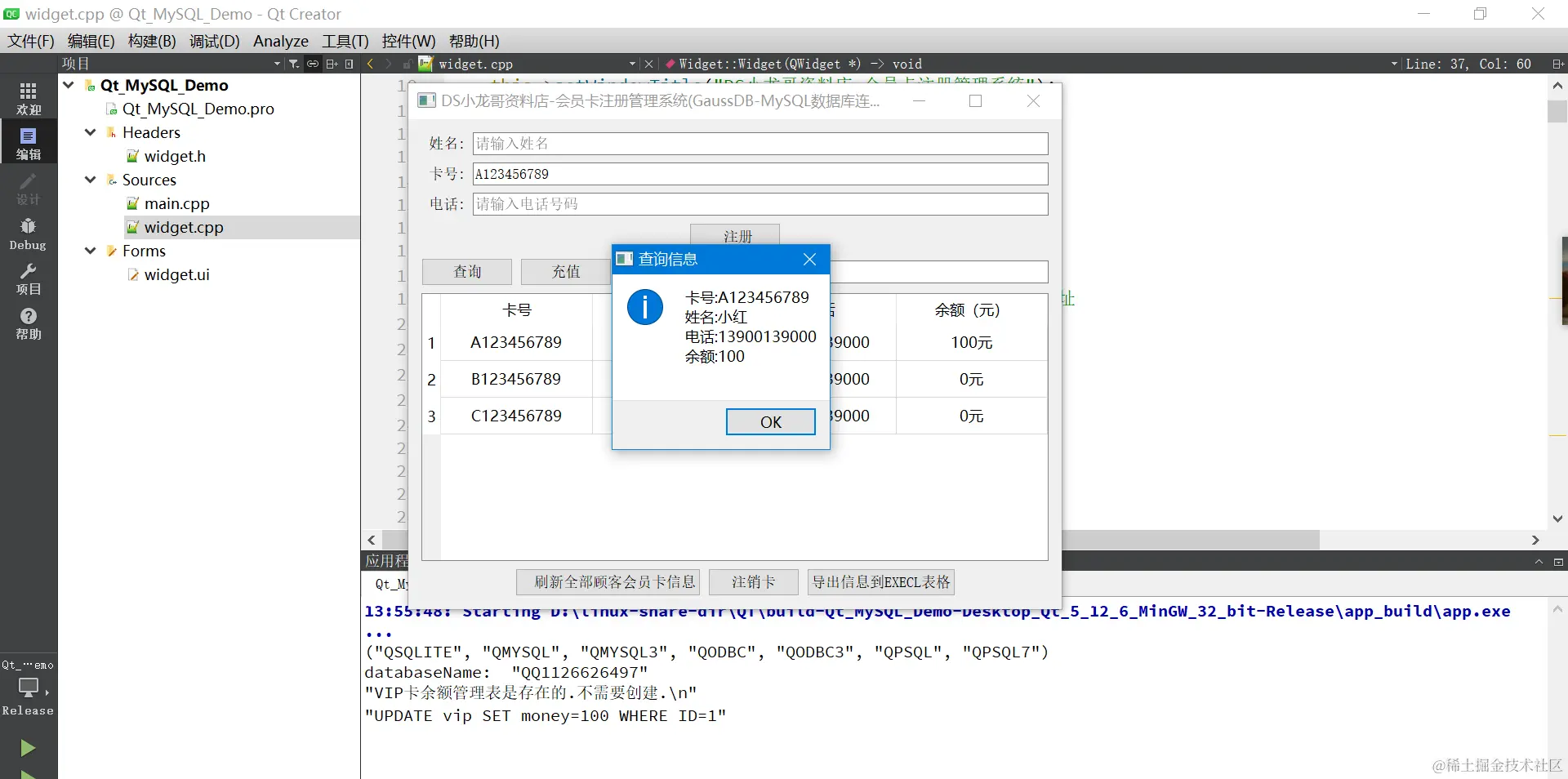 image-20231206135818915