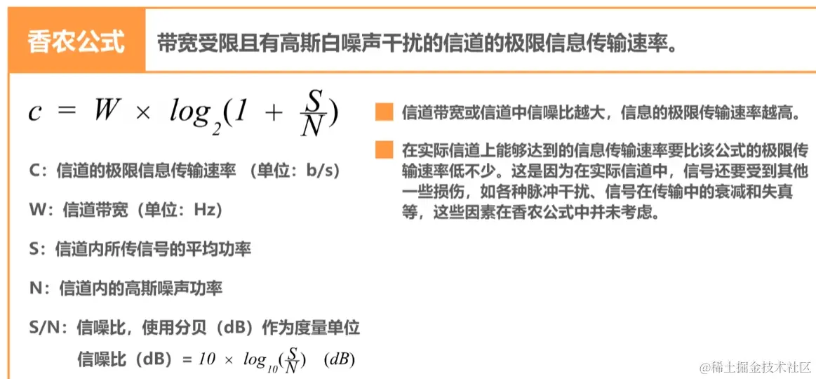 image-20230718103246892