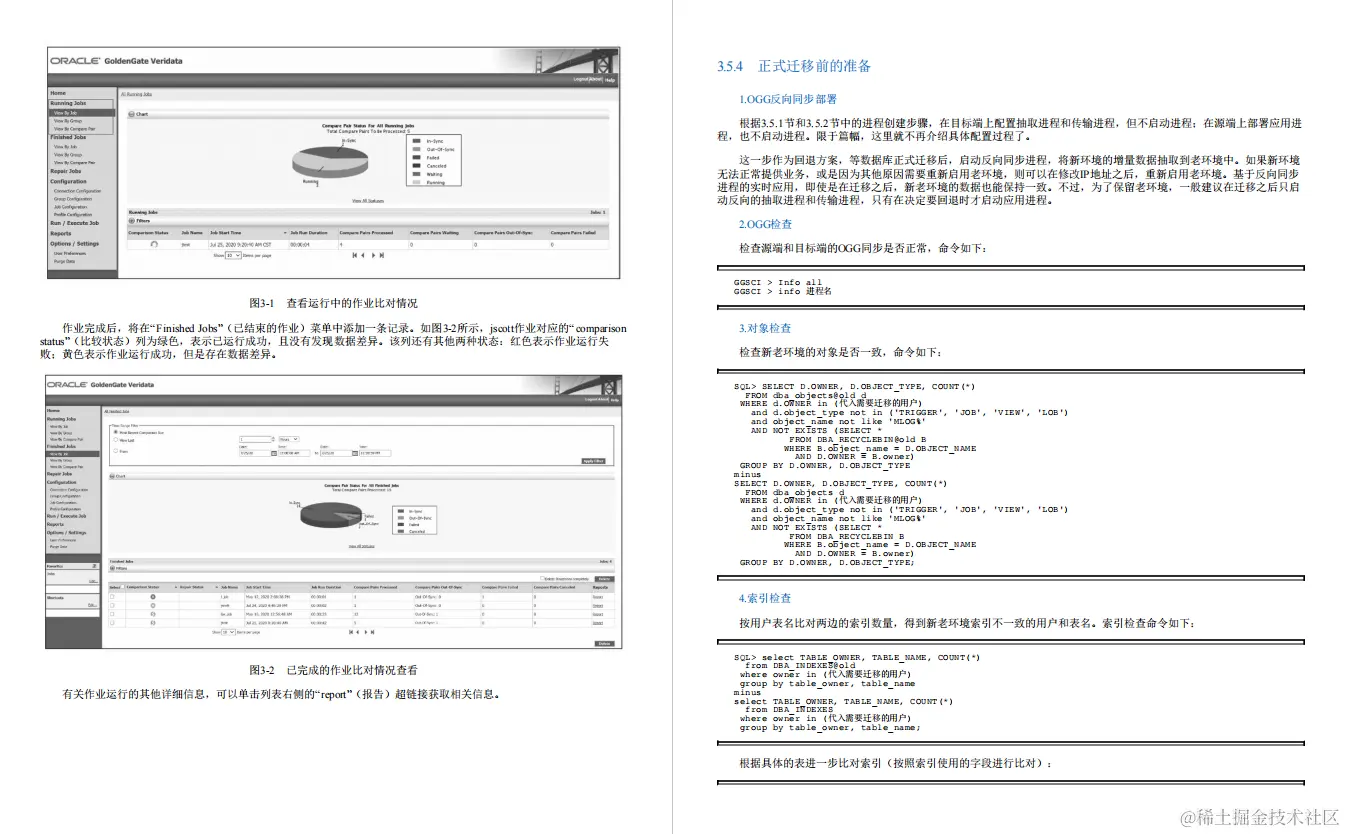 后悔极了！GitHub开源爆火阿里「DBA攻坚指南」笔记，我竟没下载
