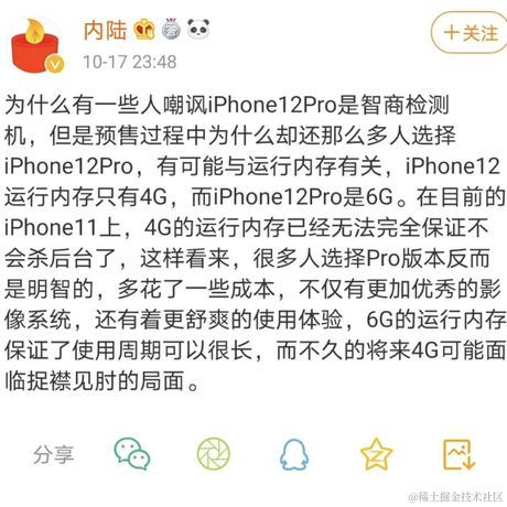 雅南暗影于2020-10-21 10:40发布的图片