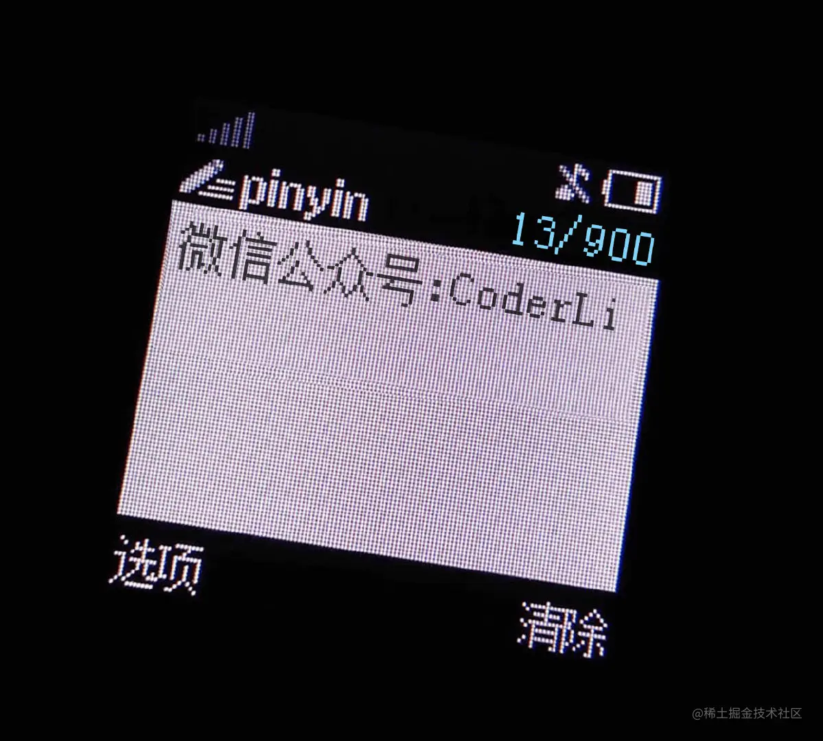 微信公众号_CoderLi