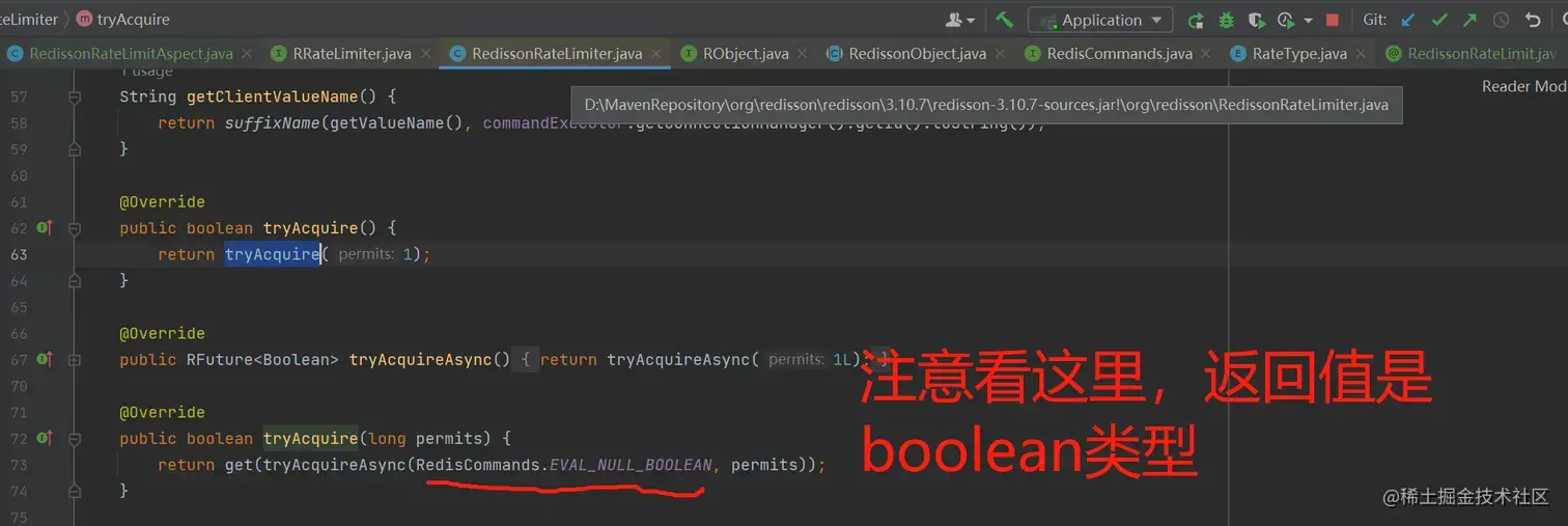 返回值是boolean类型