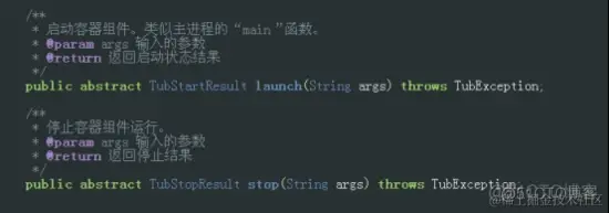 如何开发LAXCUS分布式应用软件_分布式应用_06