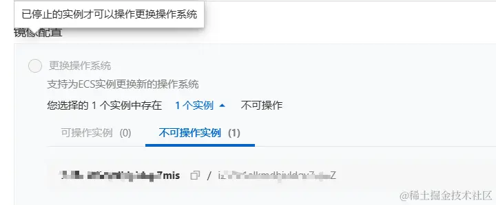 image-20240519094200215