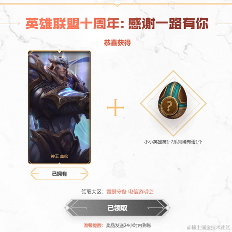 那几天想你到没吃饭于2021-09-13 12:03发布的图片