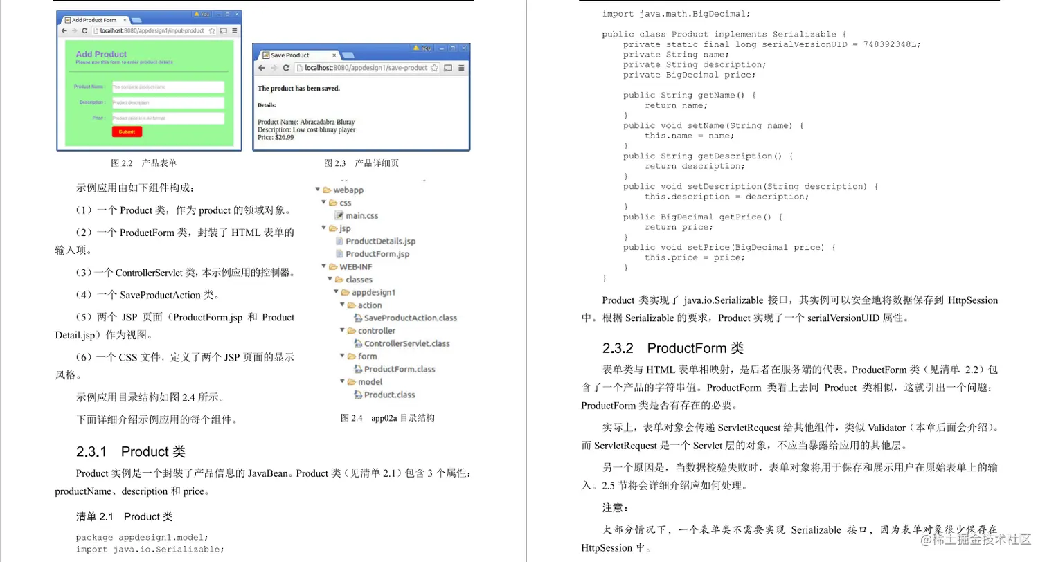 阿里架构师吐血整理，这是对“Spring家族”最完美的诠释