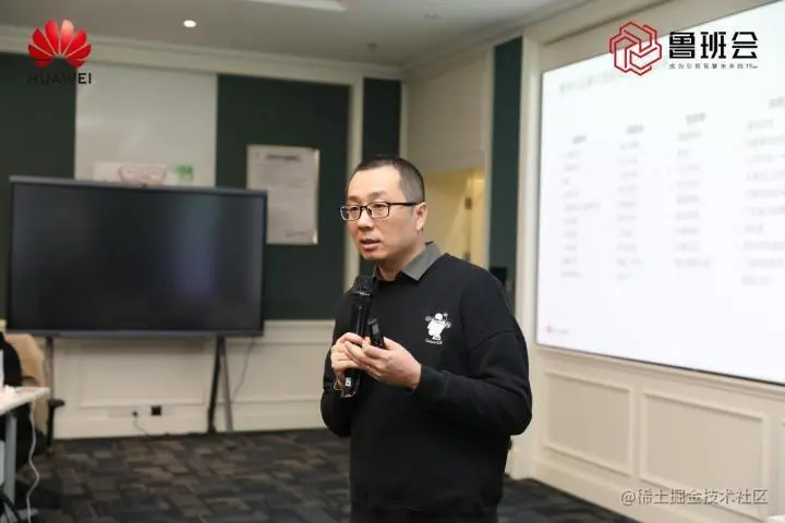 华为云数据库专家张虎