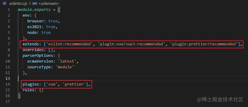 eslintrc.cjs配置文件修改