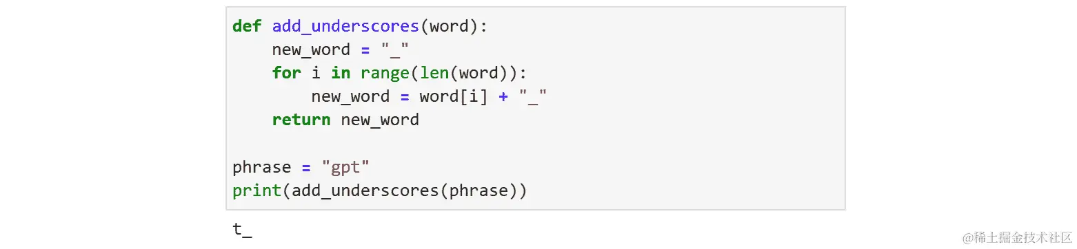 图 6.9 – 有错误的 Python 函数