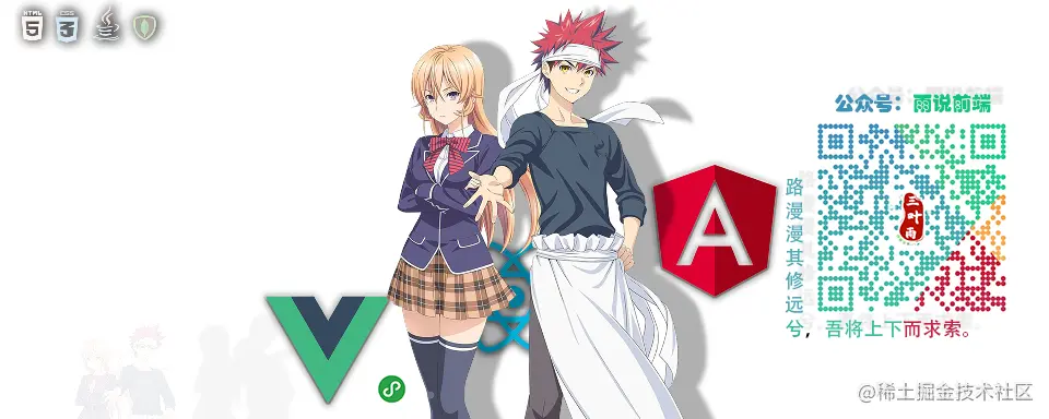 雨见美好，雨见你。