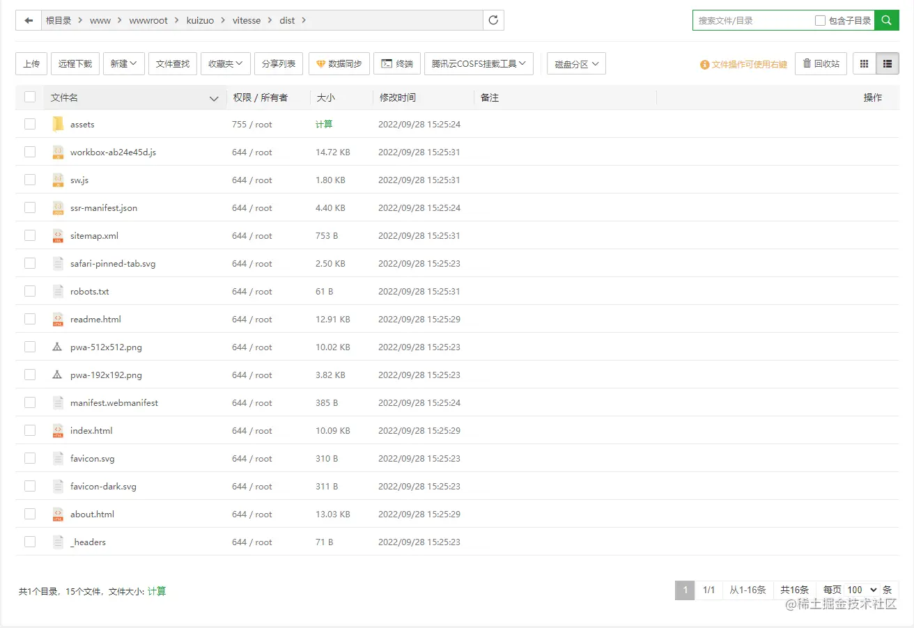 image-20220928152725853