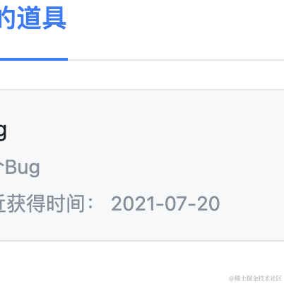 清戈于2021-07-20 13:10发布的图片
