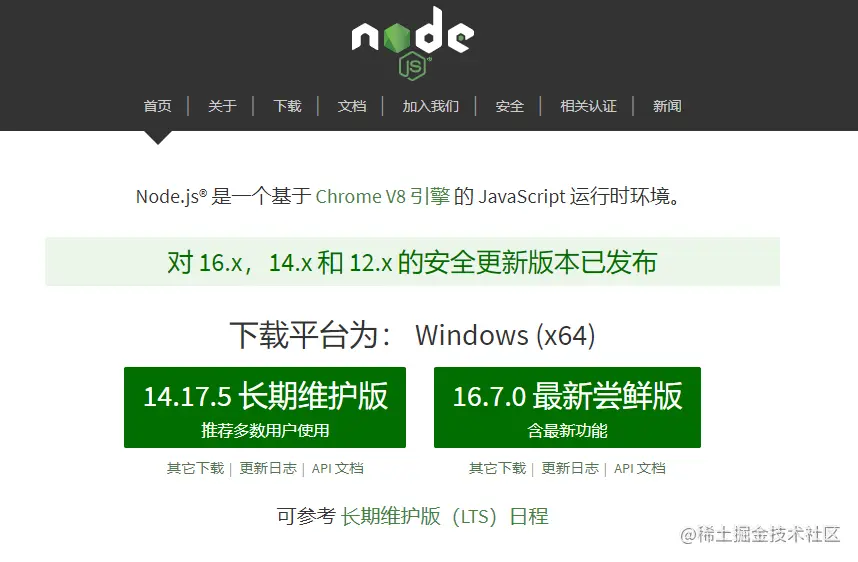 image-20210820223844346