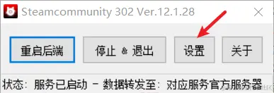 Snipaste_2023-10-22_19-58-18.png