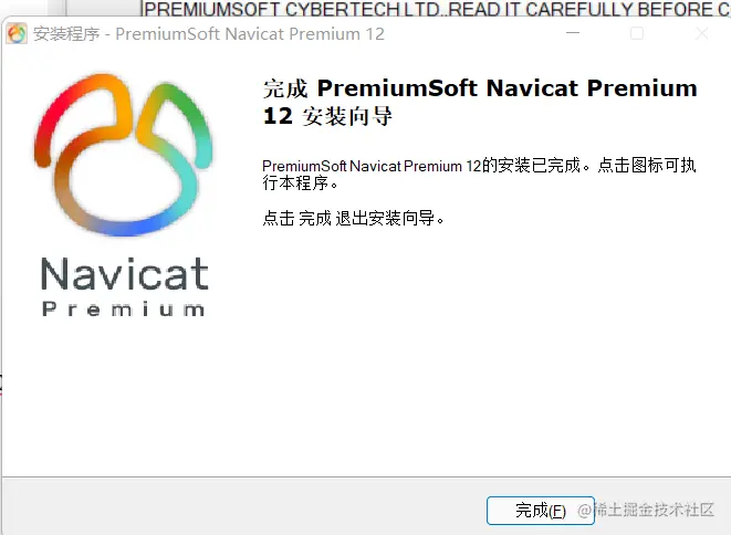 image-20220109184515060