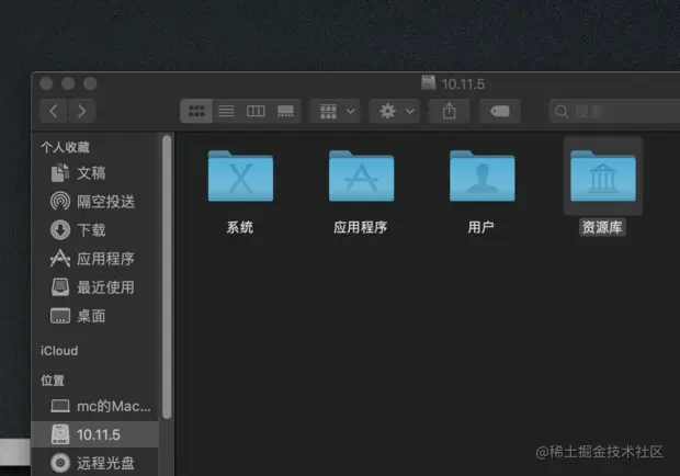 磁盘根目录