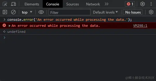 method console error