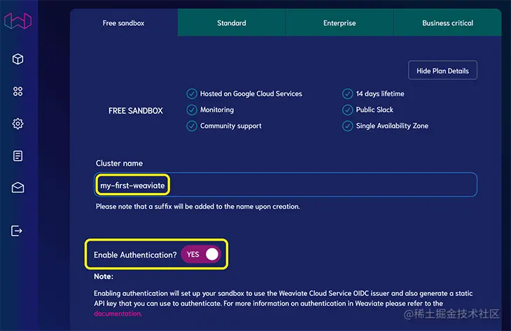 在群集中启用身份验证
