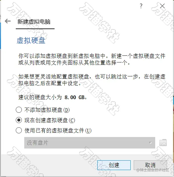 虚拟硬盘