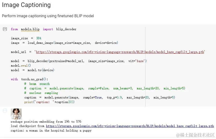image-20231012135330101