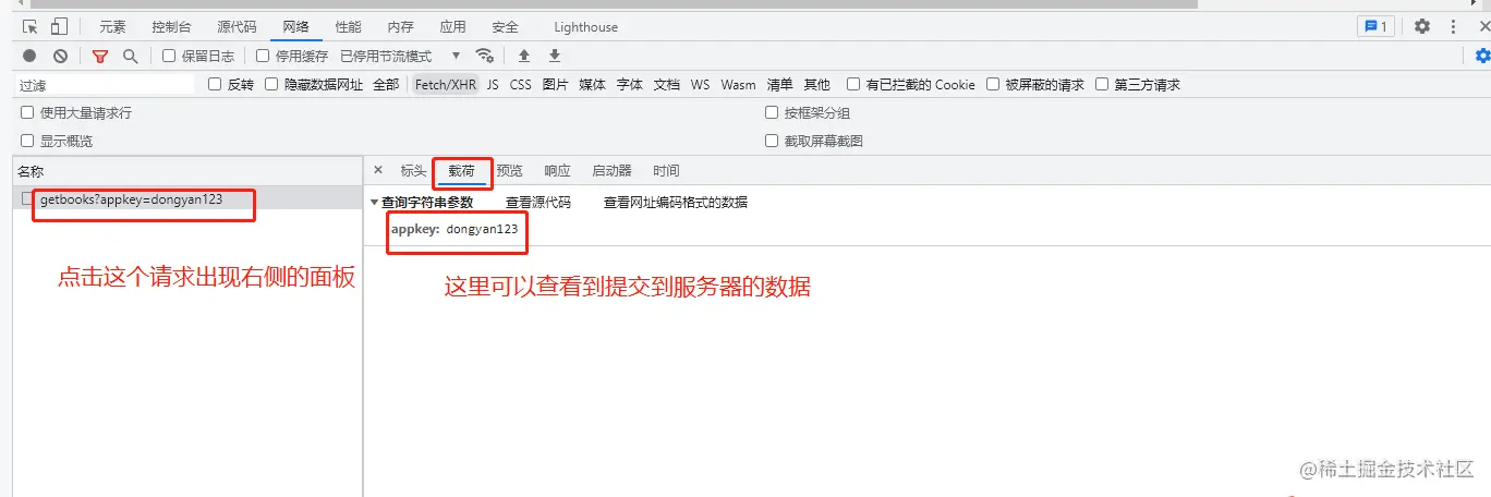 image-20220429013508194