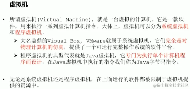 image-20221206094918688